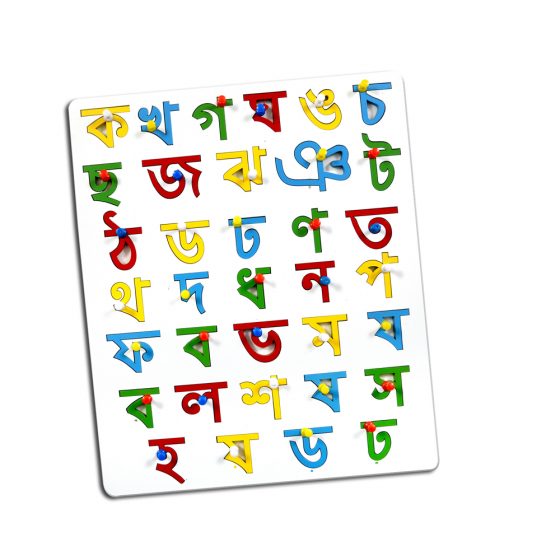Buy Alphabet BoardBengaliVowels at best price KidKen Edu Solutions